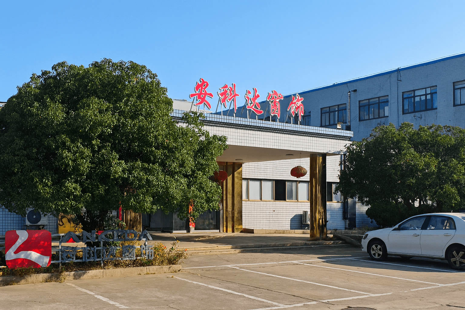 Ankoda